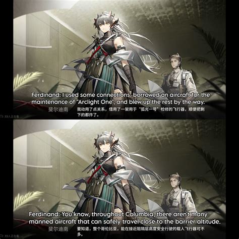 ferdinand arknights|Saria and Ferdinand team up .